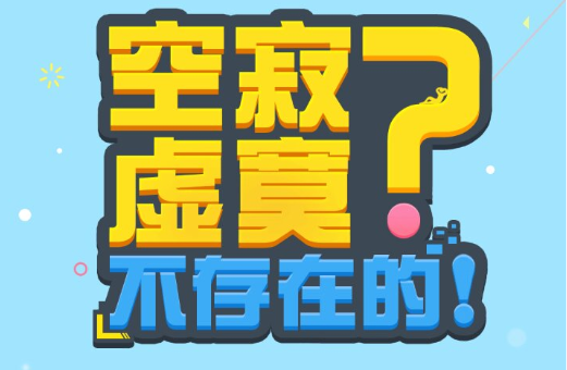 趣配是什么？趣配怎么赚钱？