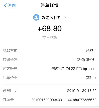 聚游公社：撸羊毛赚钱攻略