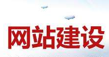 2019年什么网站能赚钱？网上赚钱建站选网赚博客吗？