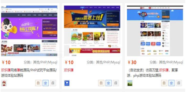 欢乐赚：游戏试玩体验站关闭了？