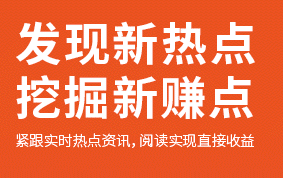 火勺看点：推广好友还要交188元，玩不起啊这反圈钱？