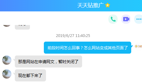天天钻：推广系统大更新，试玩游戏赚钱更多