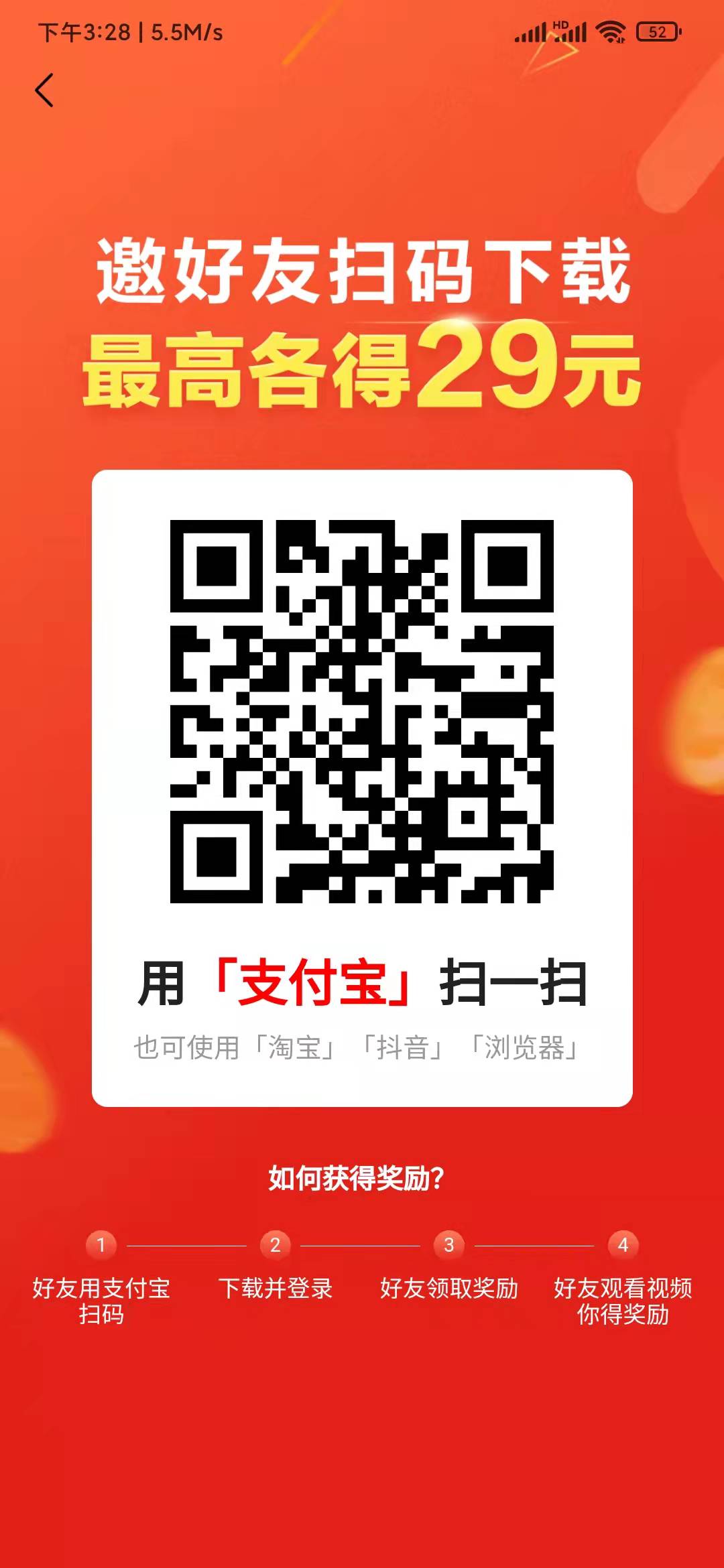 番茄畅听软件和番茄小说类似