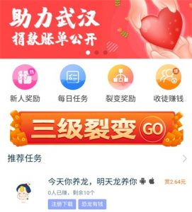 手机赚钱软件哪个平台好？趣闲赚APP怎么样？