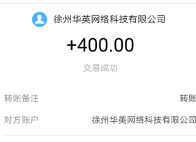 趣闲赚APP：手机悬赏赚钱一元就可提现