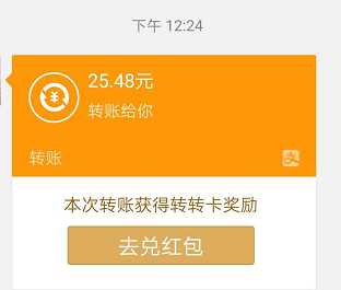 秘乐短视频：2个秘豆卖了26元