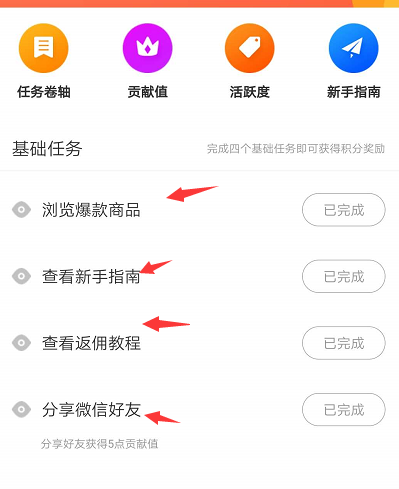 优贝APP：每天一分钟一月可0撸120元