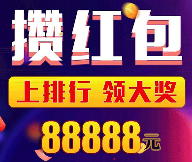 腾云赚APP赚钱靠谱？腾云赚是趣闲赚旗下的悬赏平台？