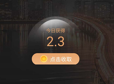 星学院APP靠谱吗？类似星事物免费分红项目！