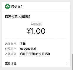 勇往直前app靠谱吗？新用户注册免费可赚10元以上！