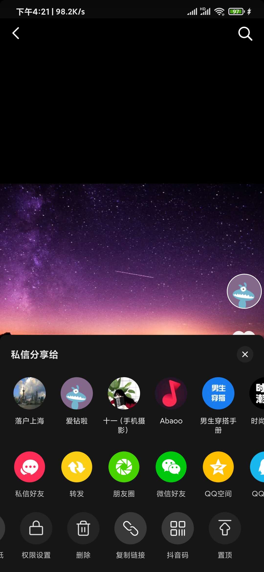 抖音删除视频