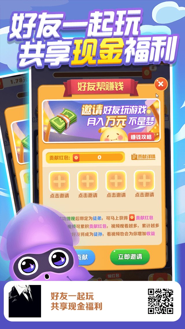 阿伟连一连二维码