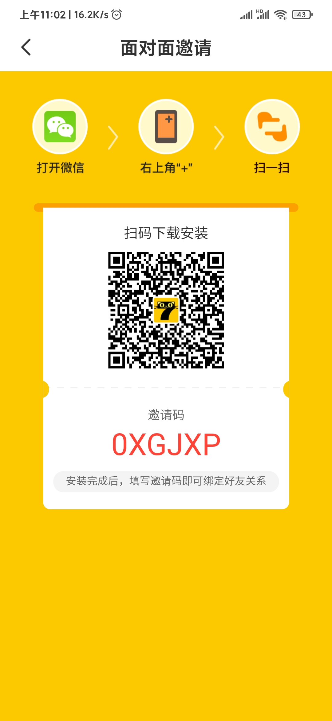 七猫免费小说二维码