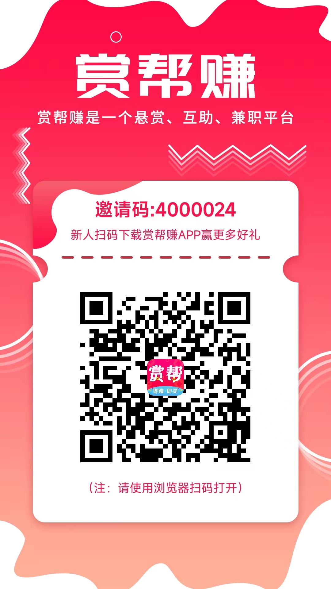 悬赏猫二维码