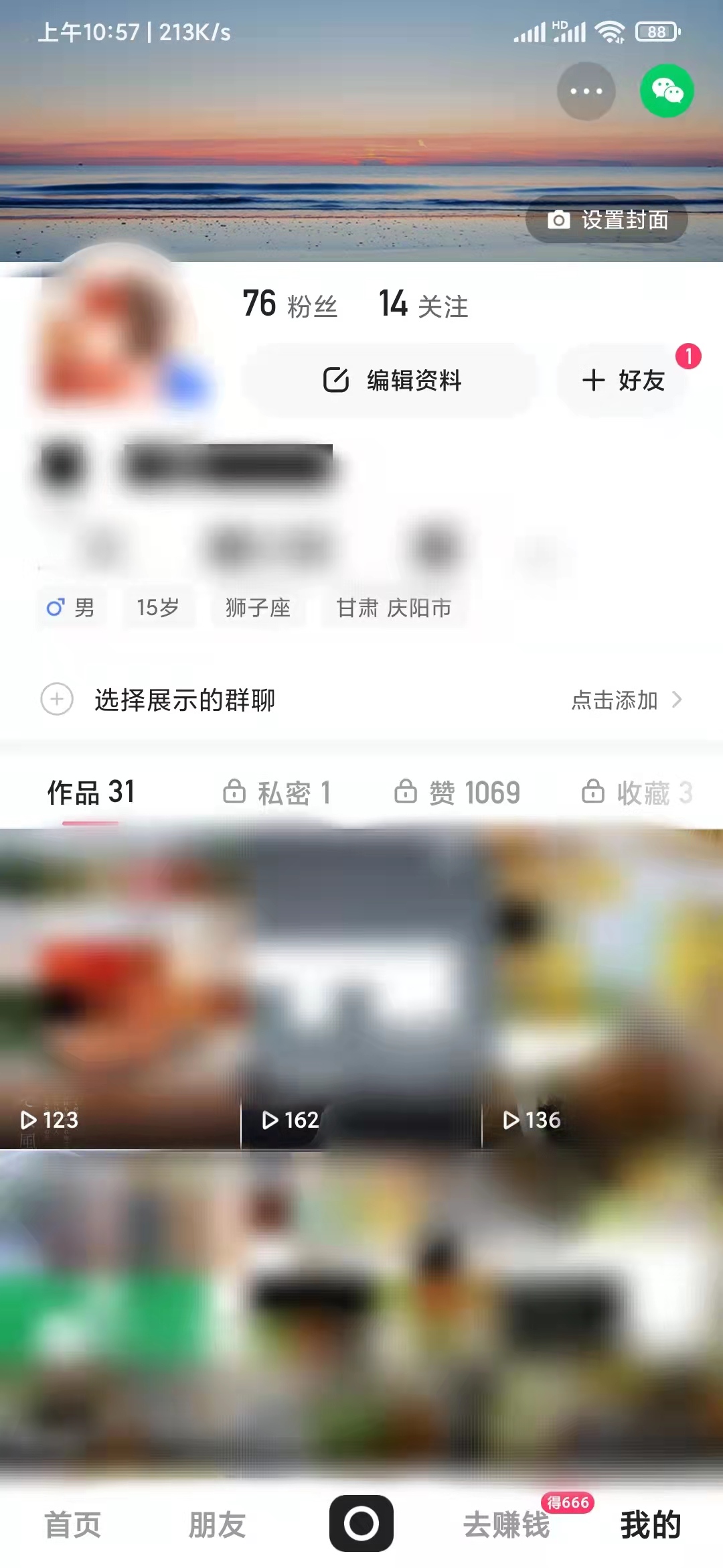 在快手极速版上发布的作品