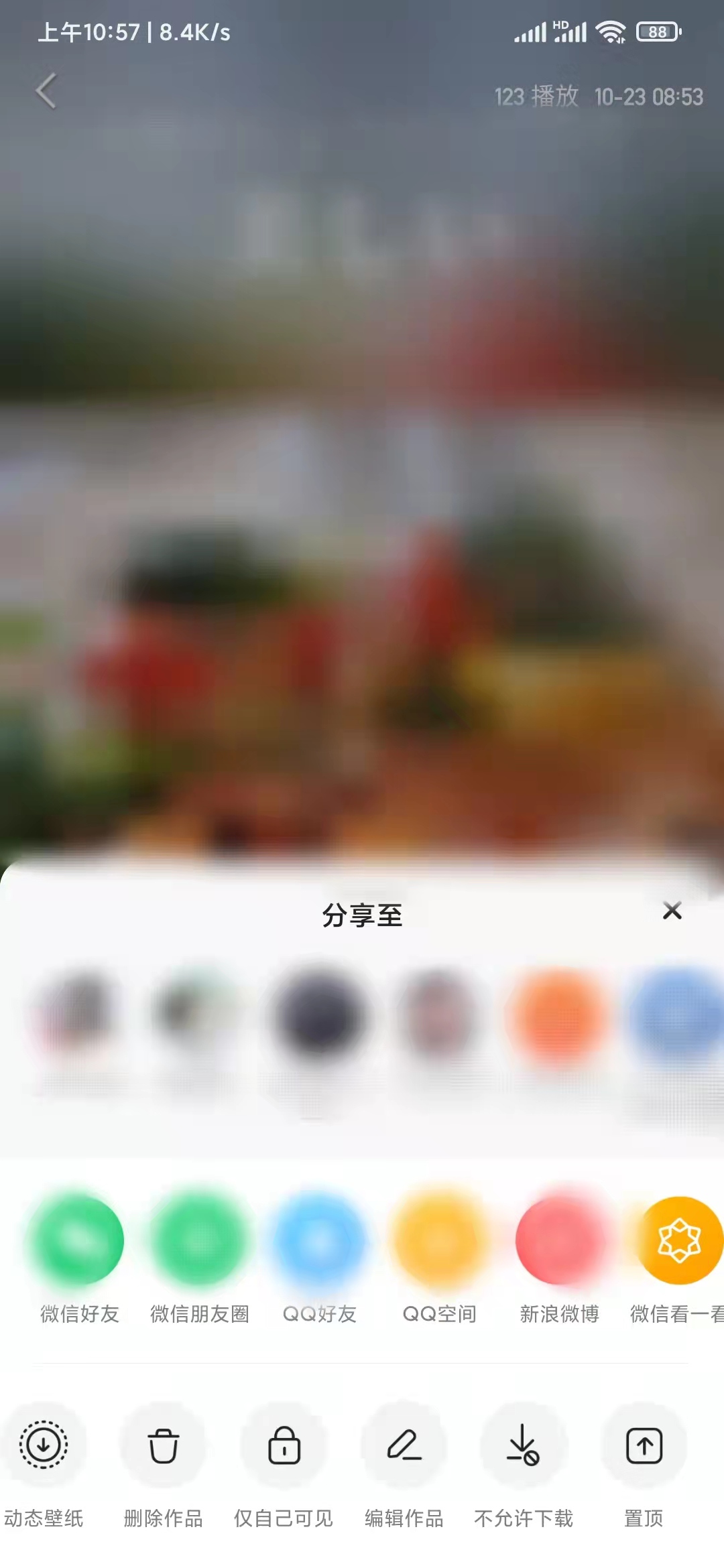 快手极速版删掉发的作品