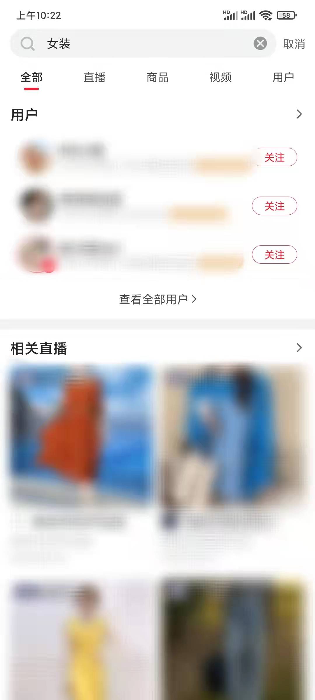 在点淘里面可以搜索商品吗