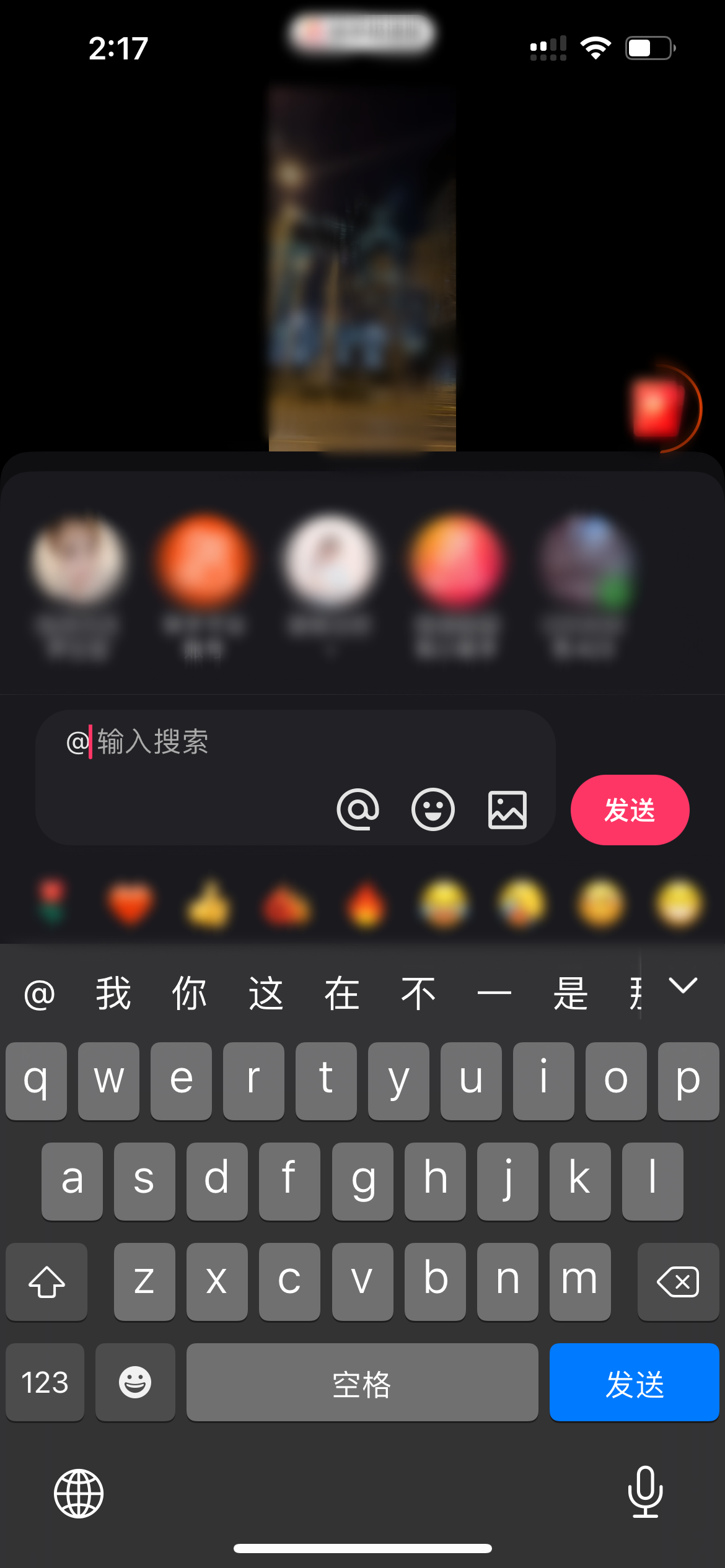 快手极速版评论作品