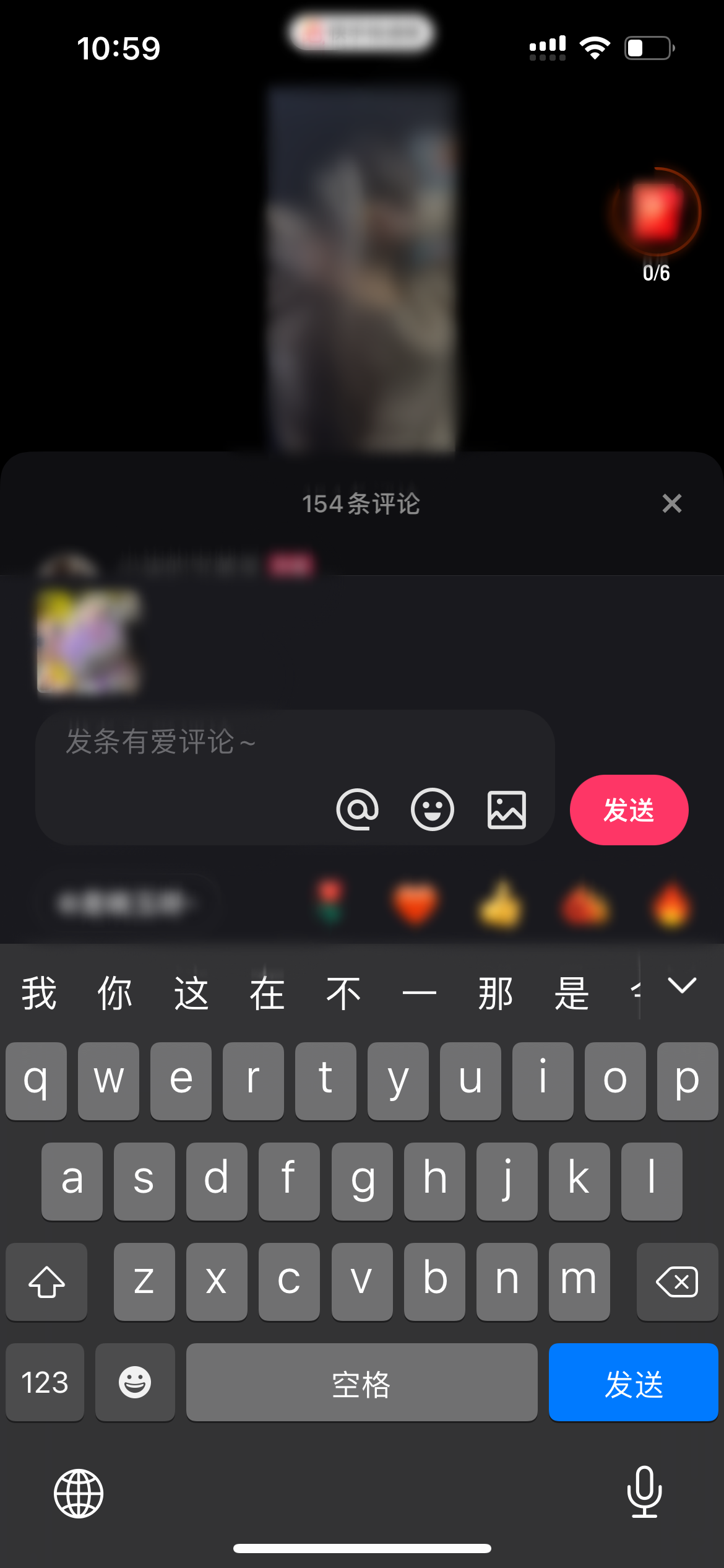 快手极速版评论图片