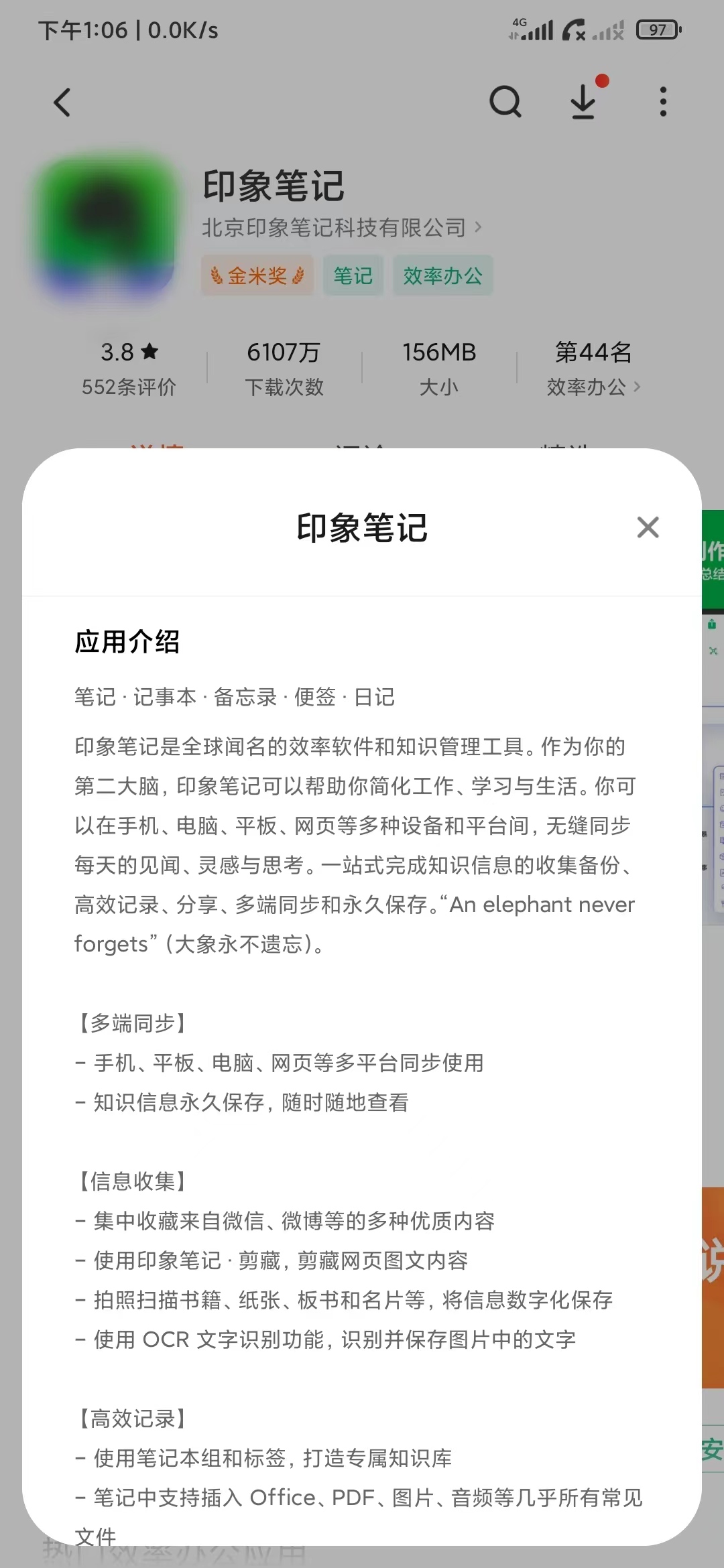 记日记的软件哪个好能翻页？有没有免费的记日记的软件下载？