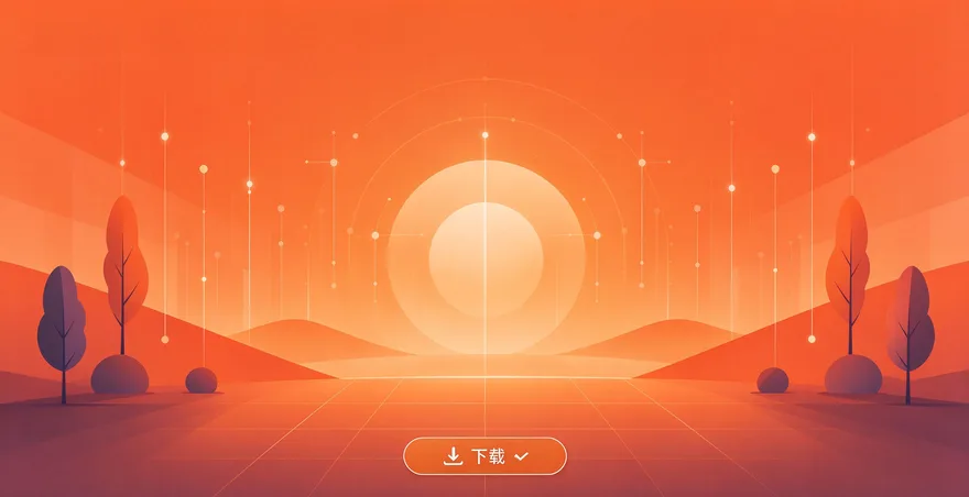 潮际好麦怎么导出高清商品图