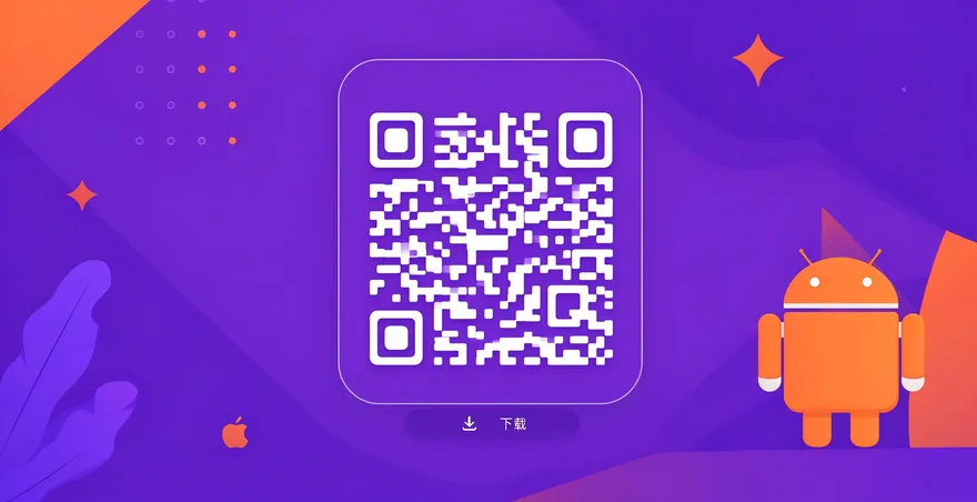 立刻MV手机APP怎么下载 安卓苹果教程