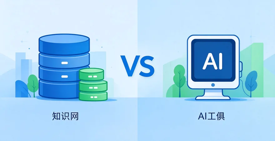切问学术和知网对比哪个好