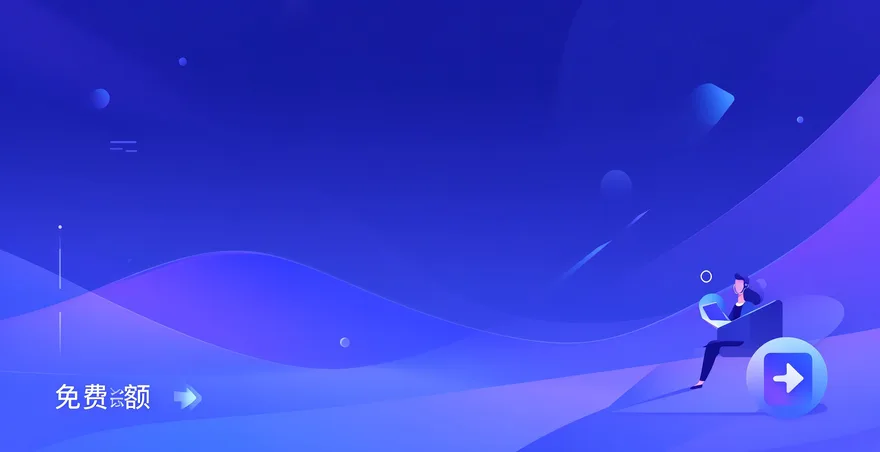 SpeedAI免费版能用吗