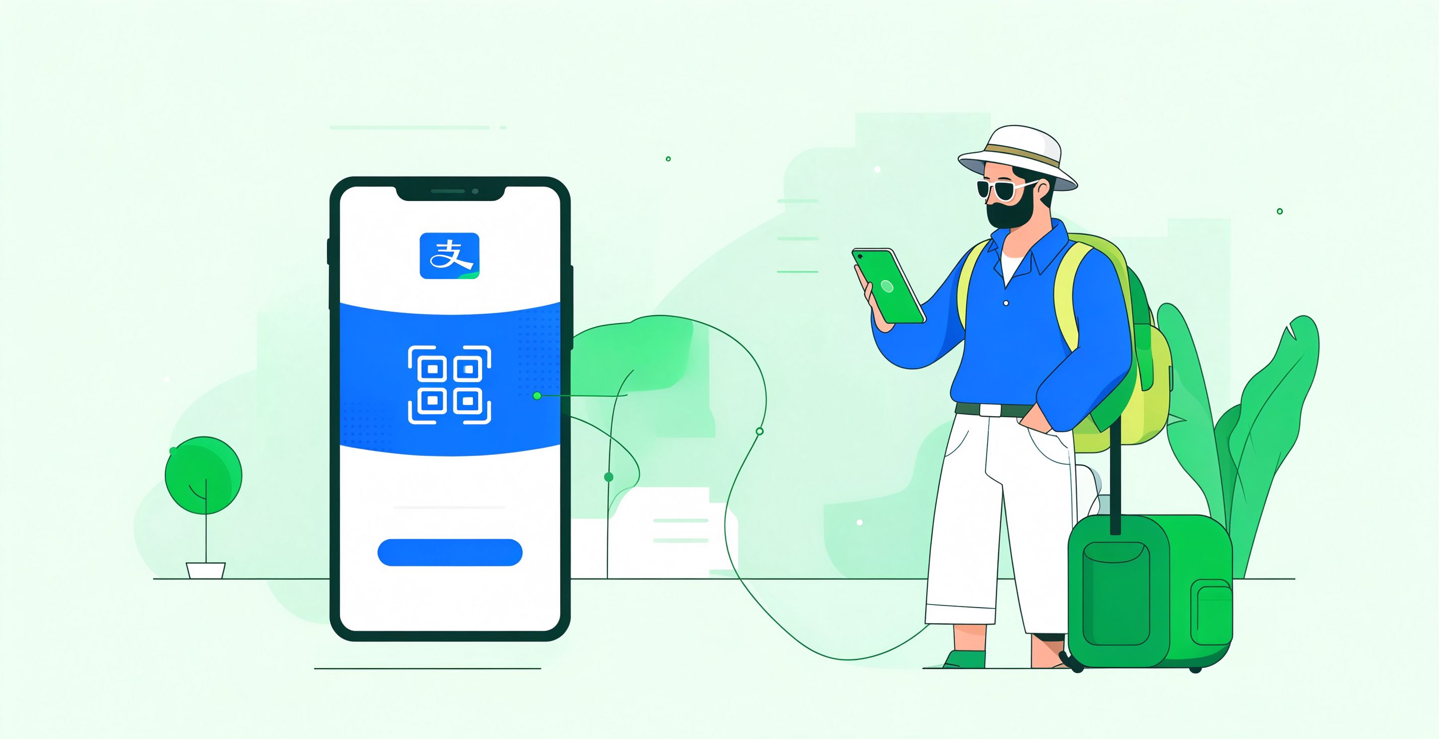 TenPayGo是什么 微信支付新应用介绍